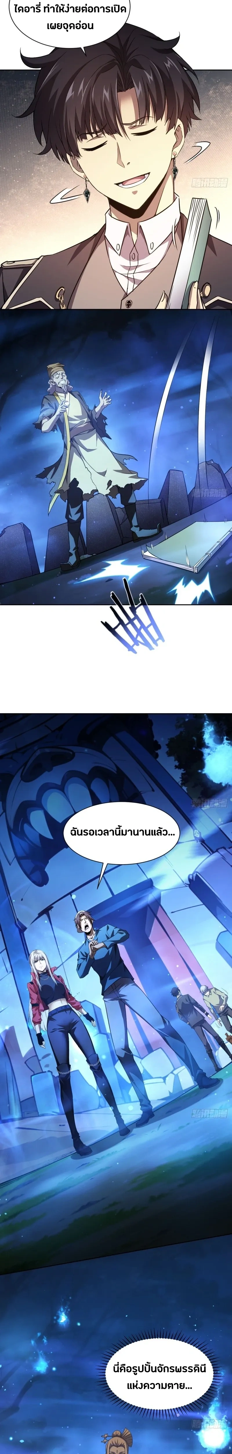 หน้าที่ 7