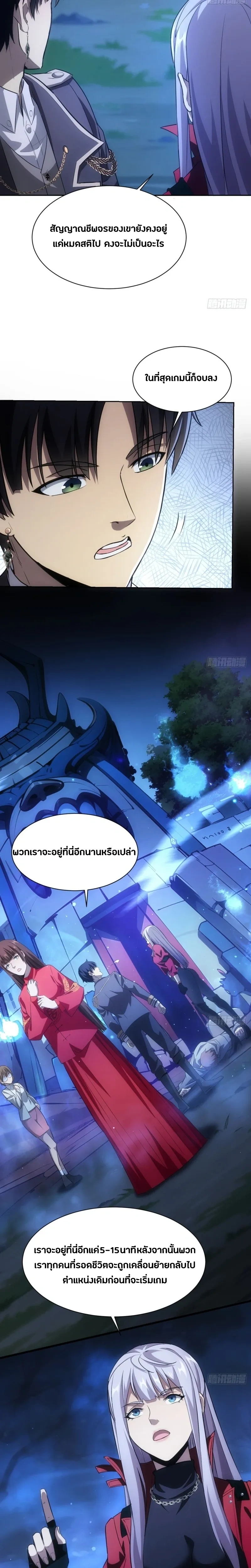 หน้าที่ 4