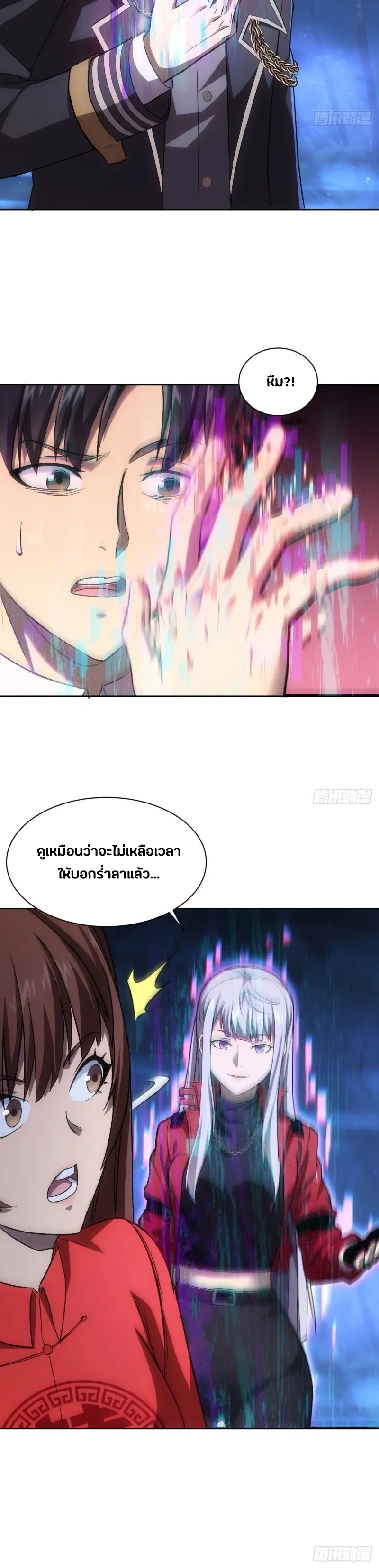 หน้าที่ 10