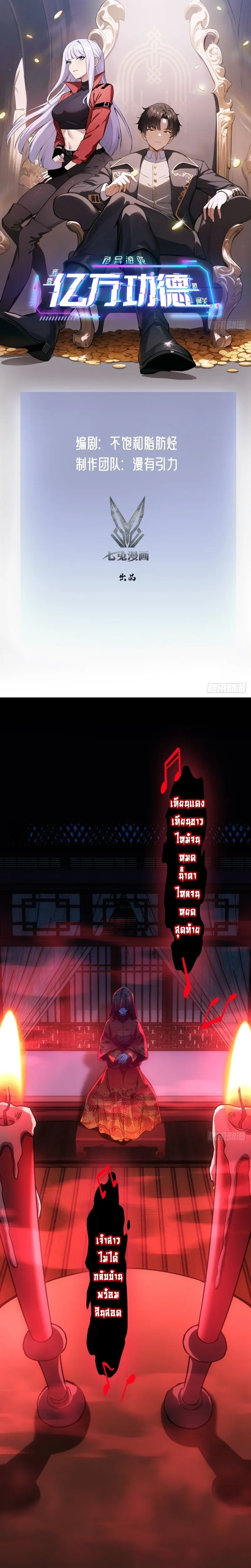 หน้าที่ 1