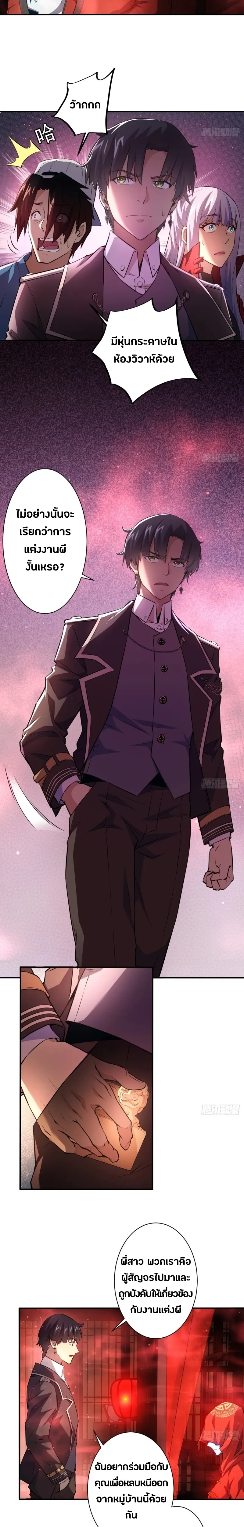 หน้าที่ 6