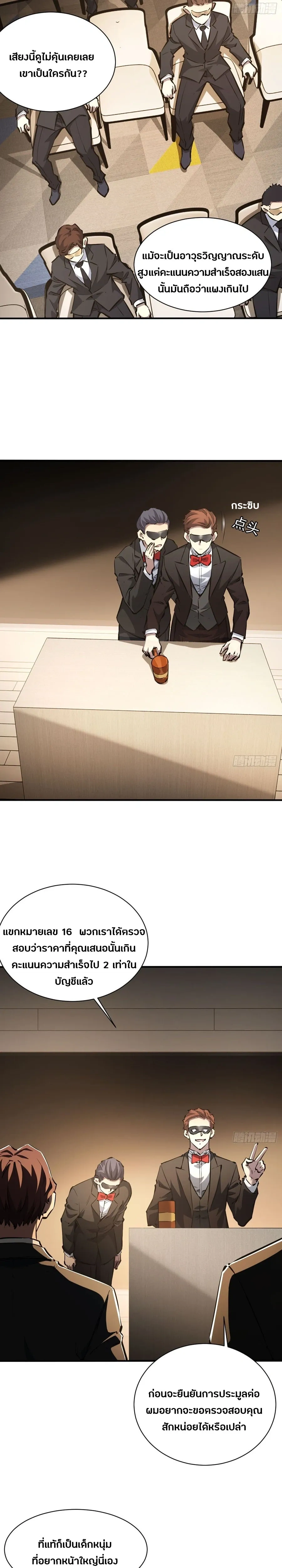 หน้าที่ 5