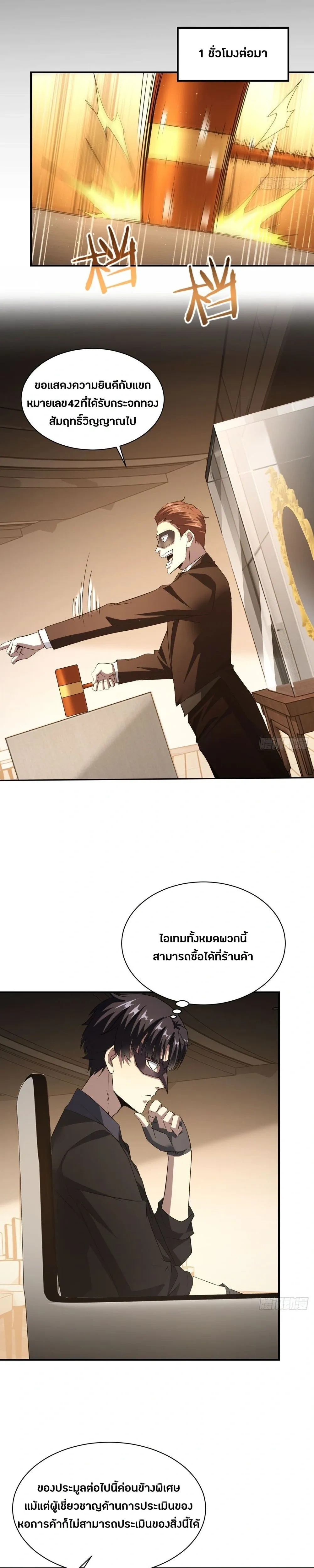 หน้าที่ 5