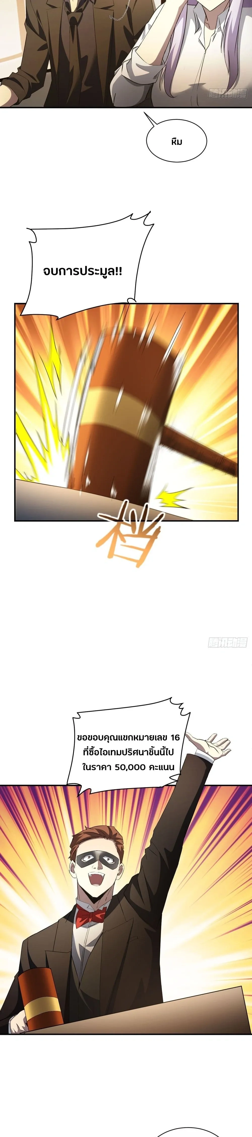 หน้าที่ 9