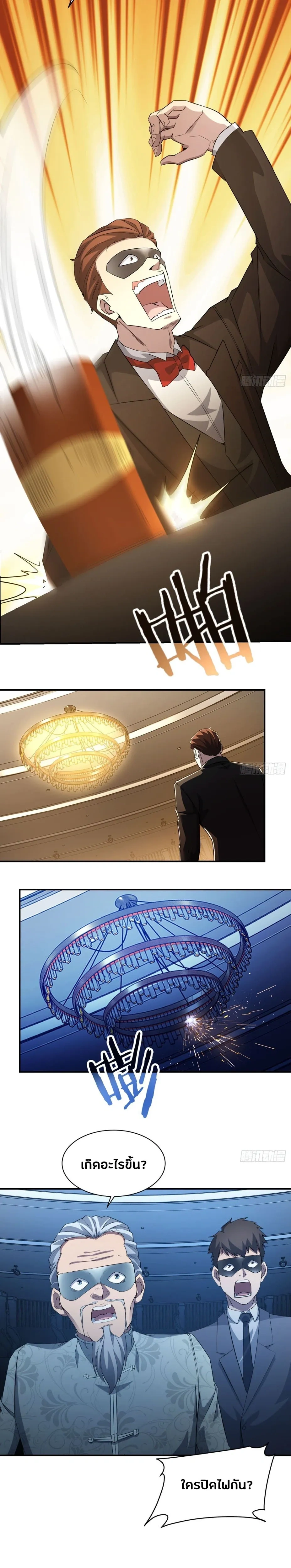 หน้าที่ 7