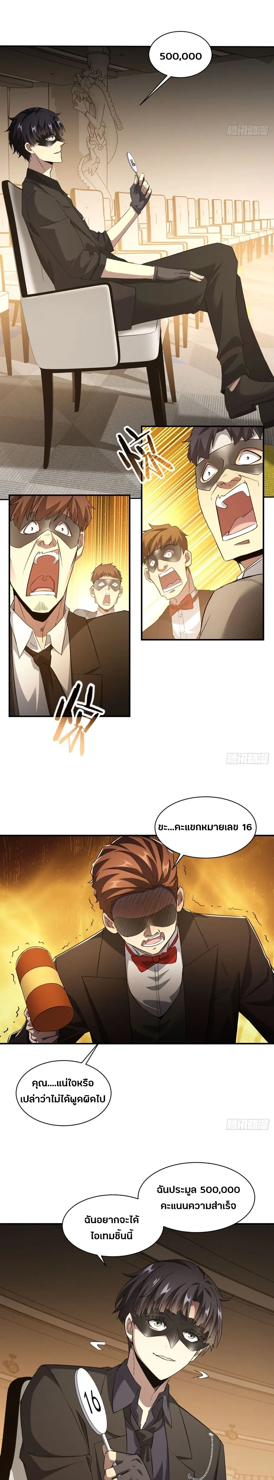 หน้าที่ 5