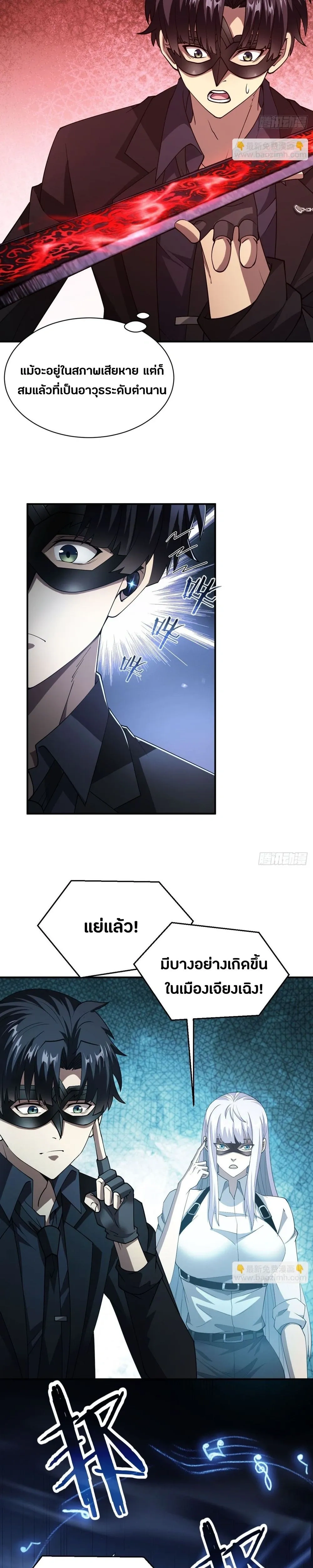 หน้าที่ 5