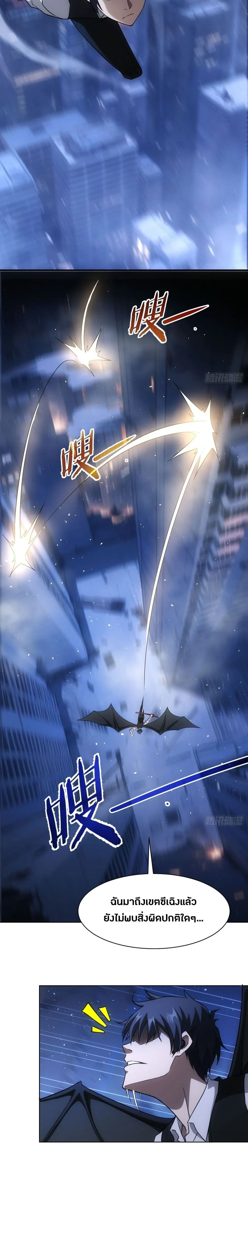 หน้าที่ 13