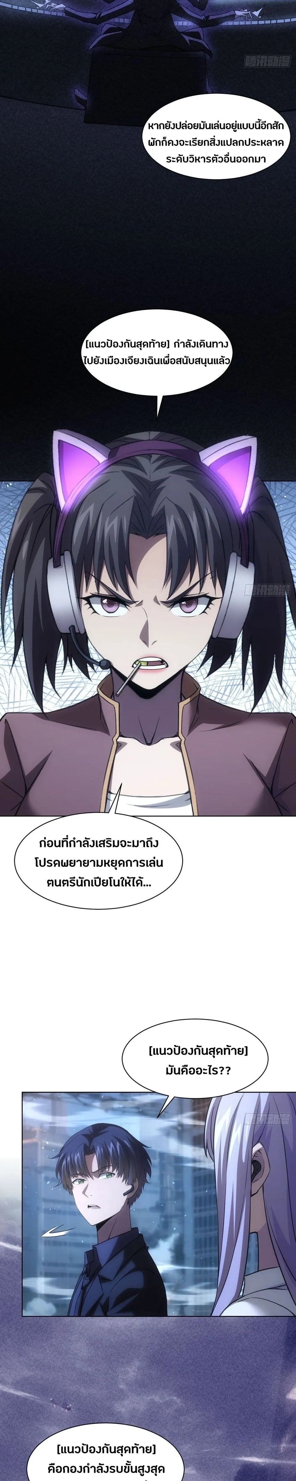 หน้าที่ 9