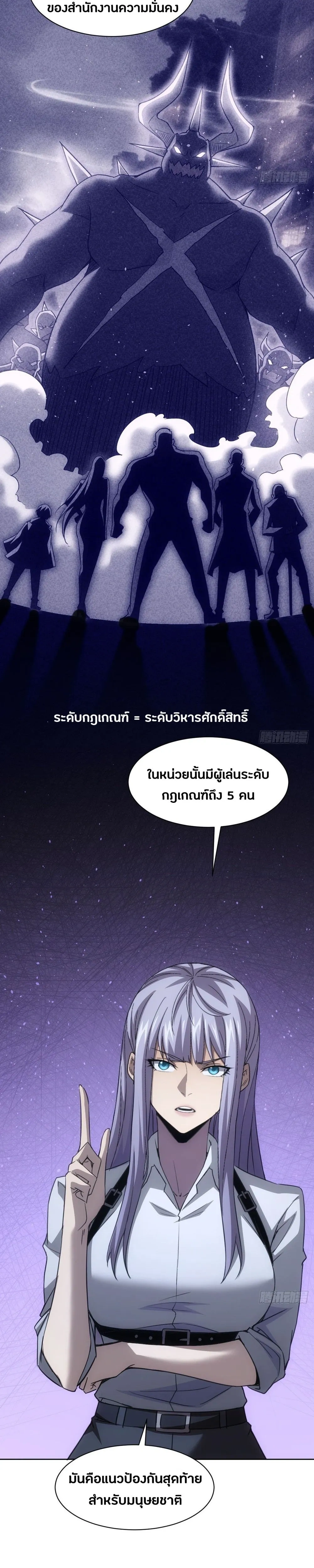 หน้าที่ 10