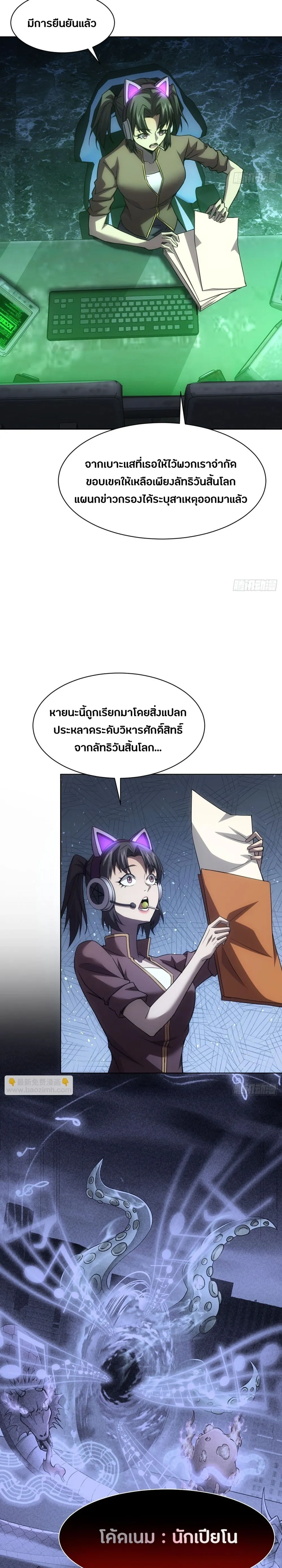 หน้าที่ 5