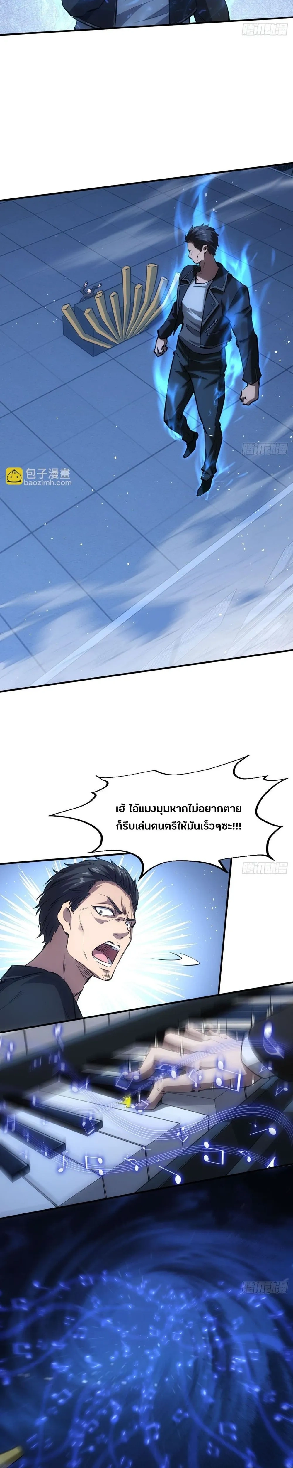 หน้าที่ 6
