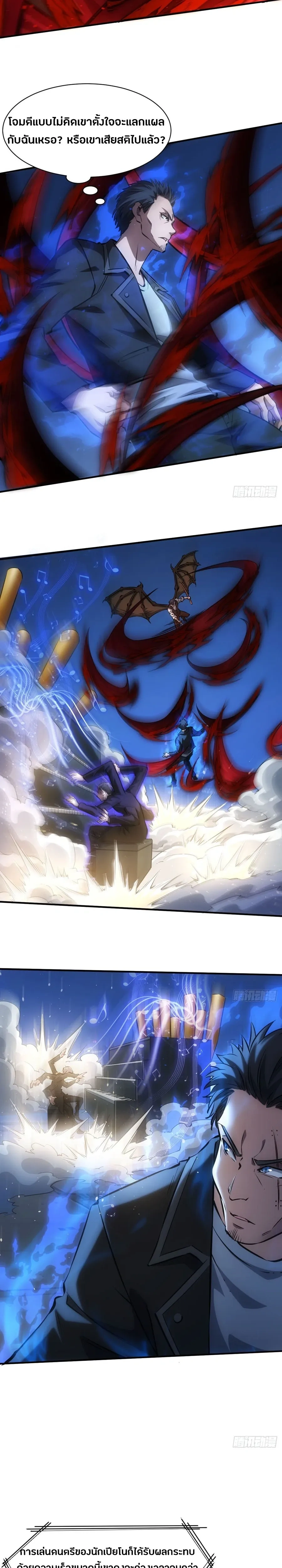 หน้าที่ 6