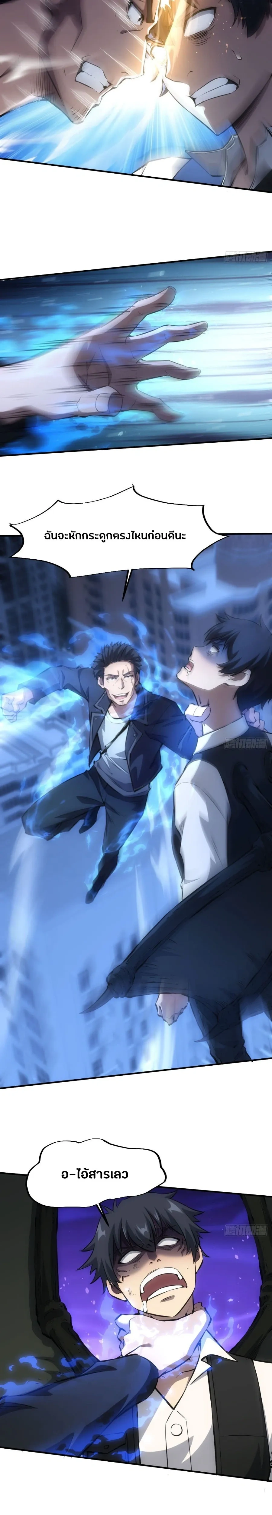 หน้าที่ 9