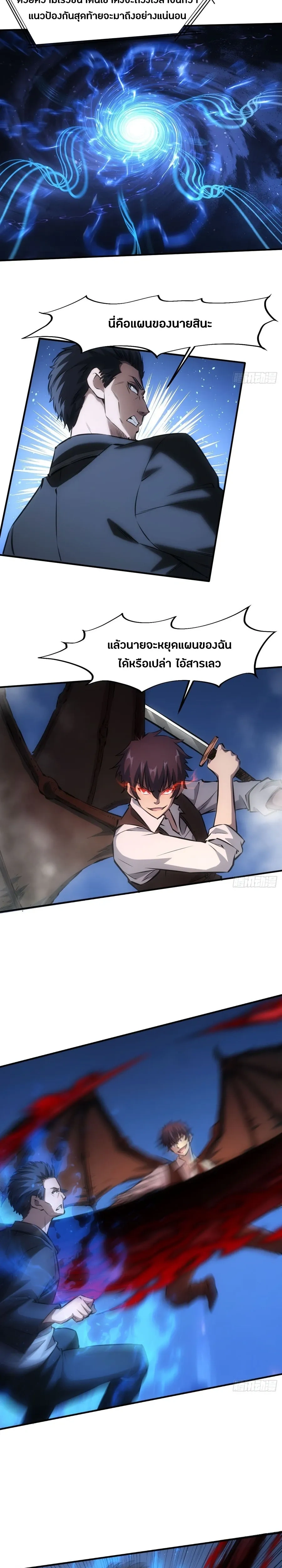 หน้าที่ 7