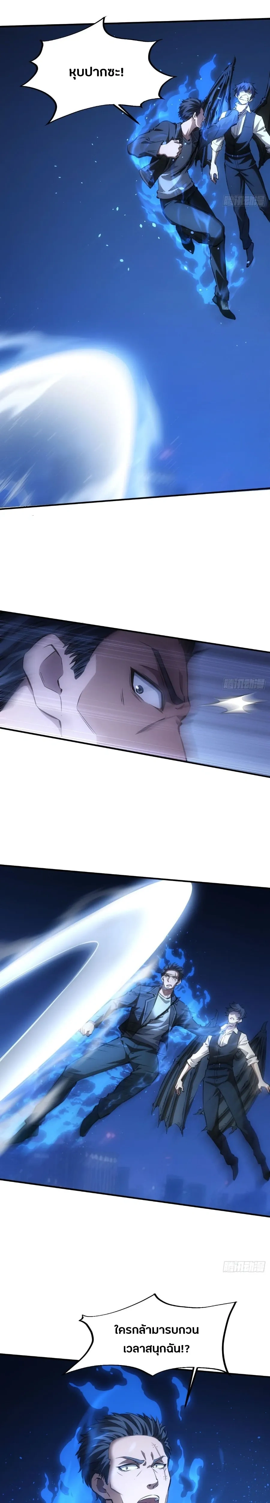 หน้าที่ 10