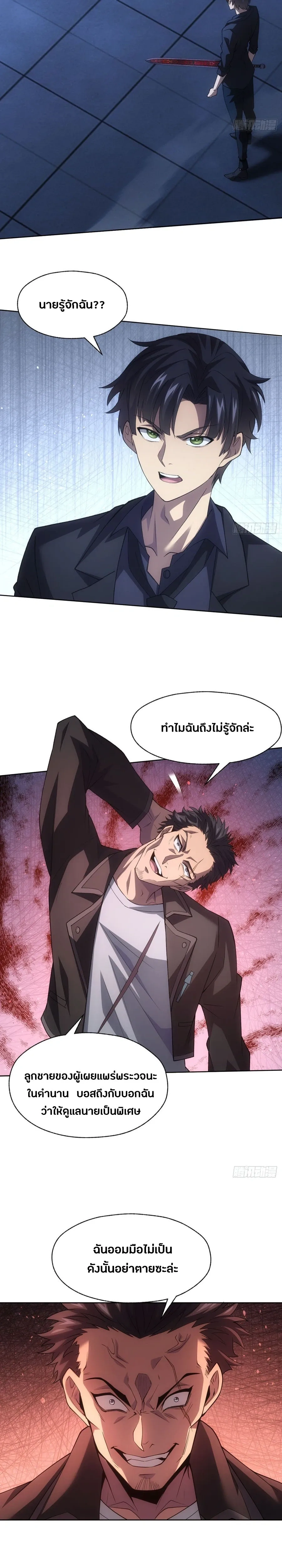 หน้าที่ 4