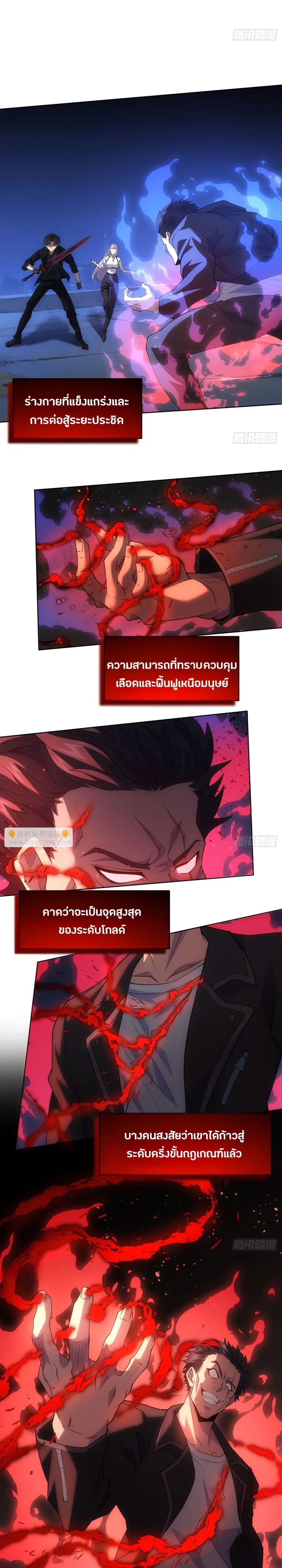 หน้าที่ 2