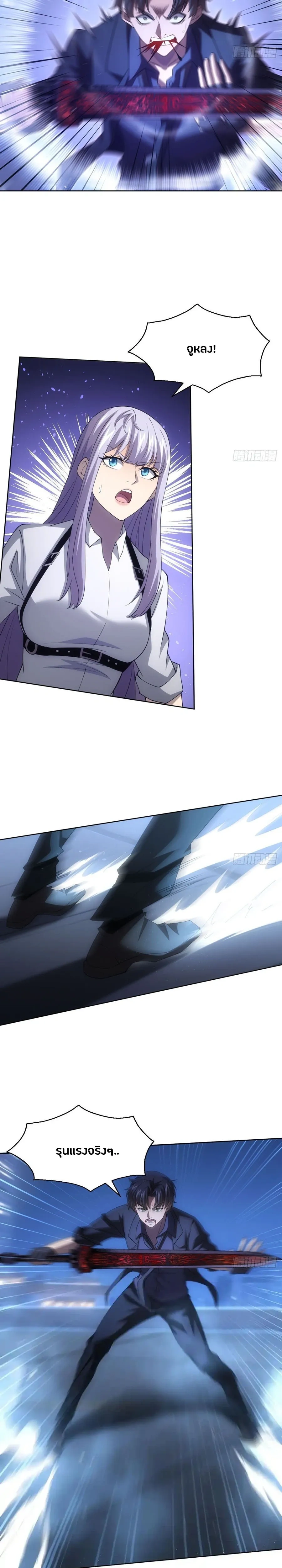 หน้าที่ 6