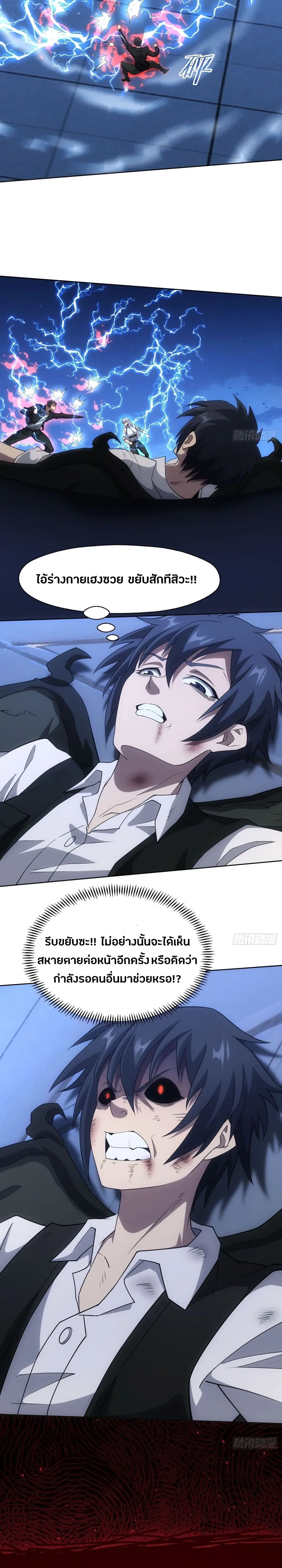 หน้าที่ 5