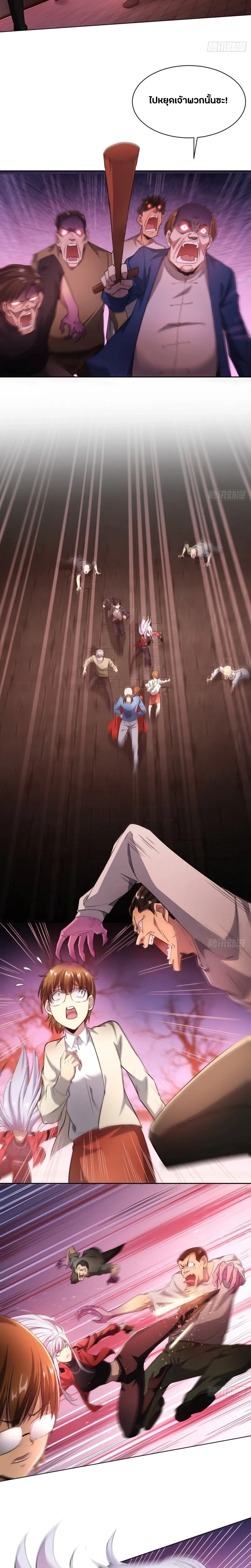 หน้าที่ 5