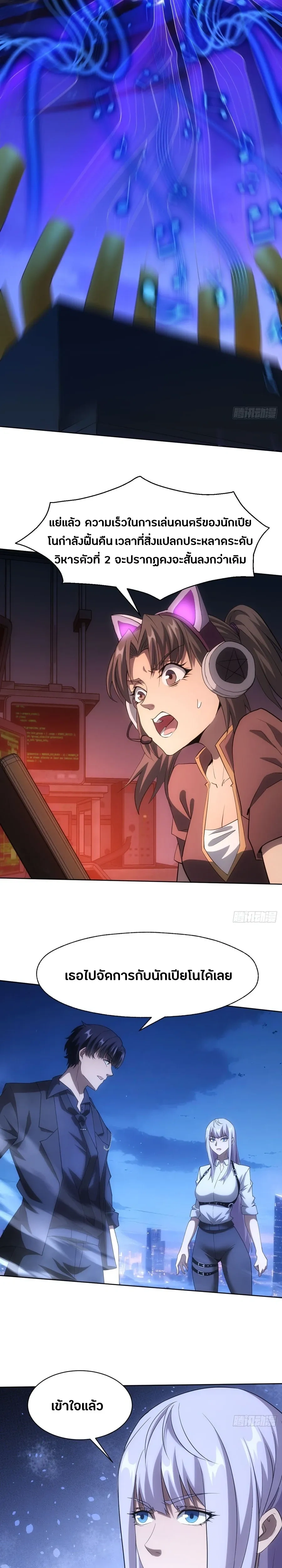 หน้าที่ 5