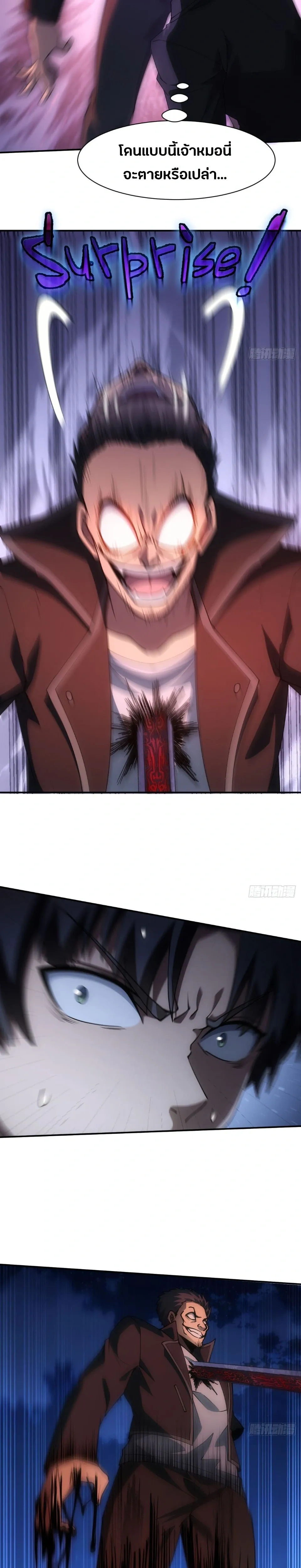 หน้าที่ 10