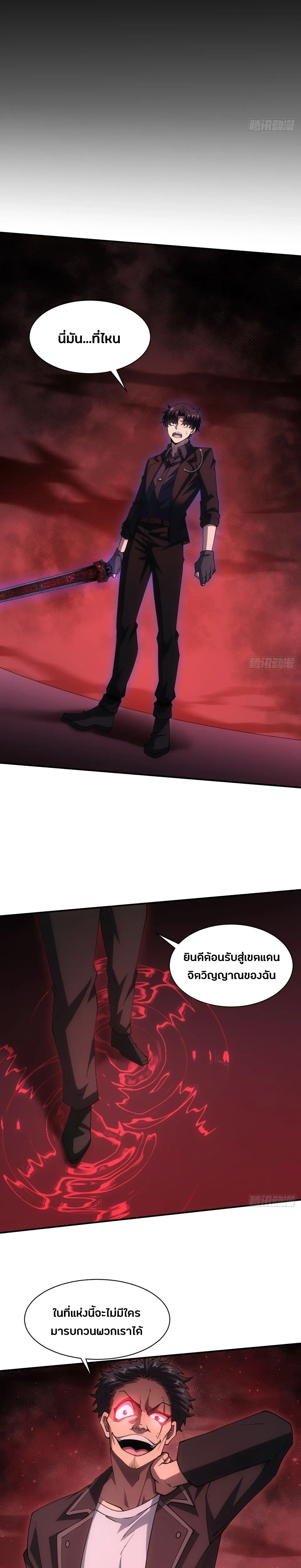 หน้าที่ 4