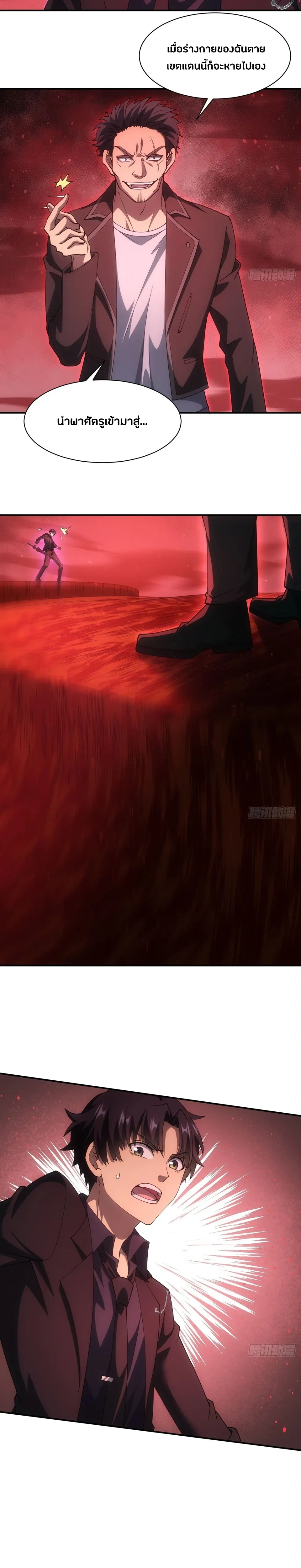 หน้าที่ 6