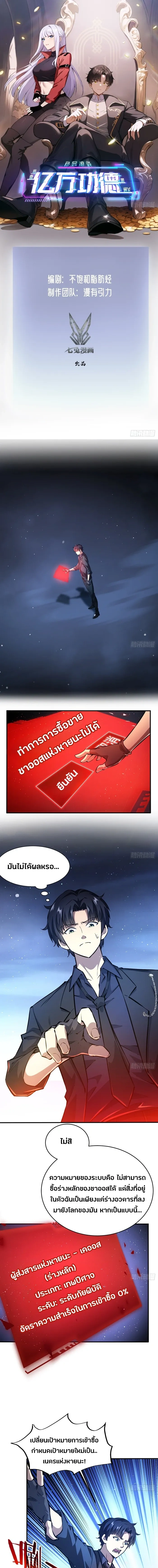 หน้าที่ 1