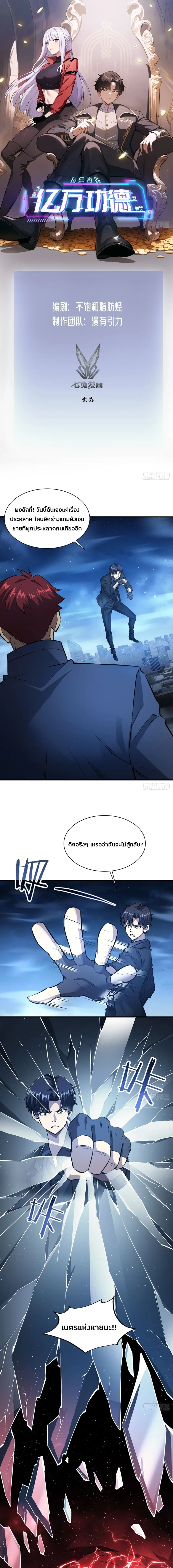 หน้าที่ 1