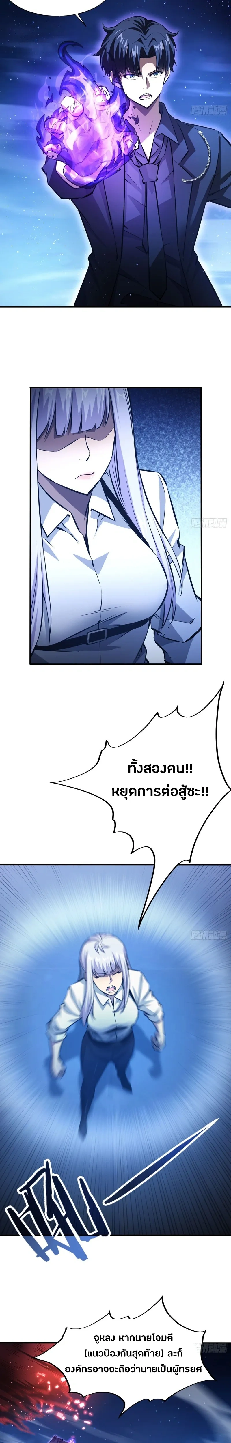 หน้าที่ 5