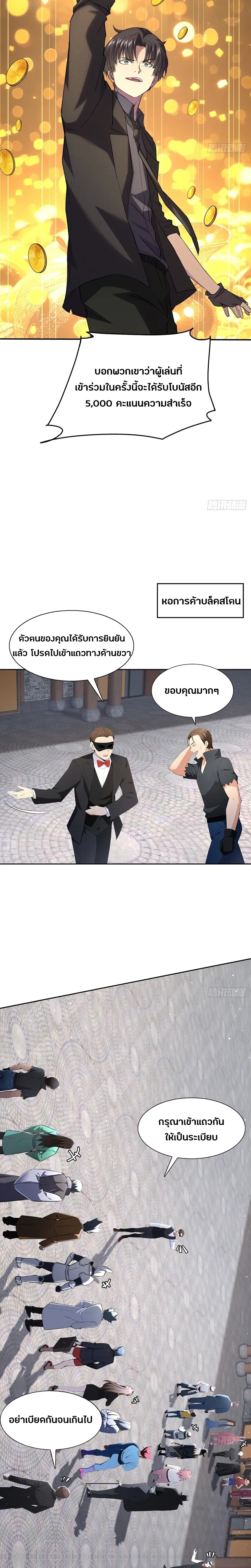 หน้าที่ 5