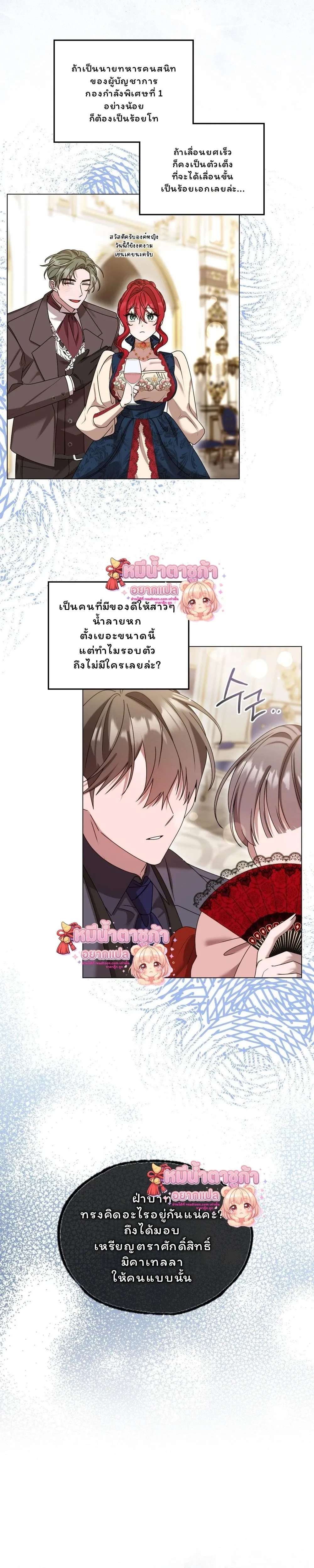 หน้าที่ 33