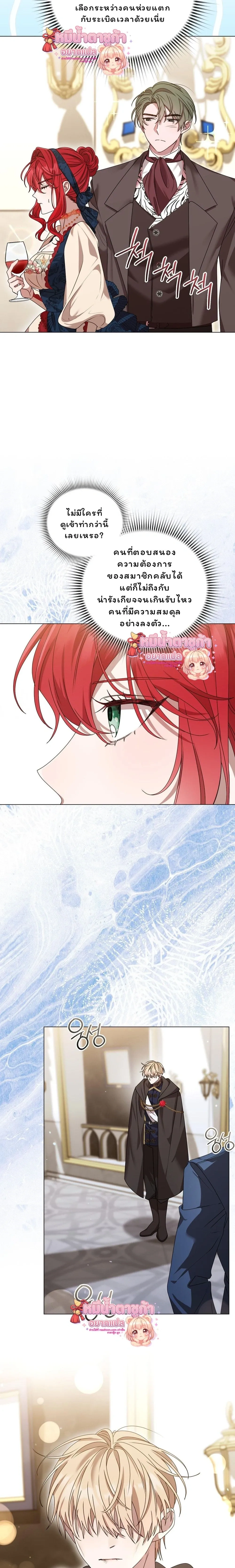 หน้าที่ 31