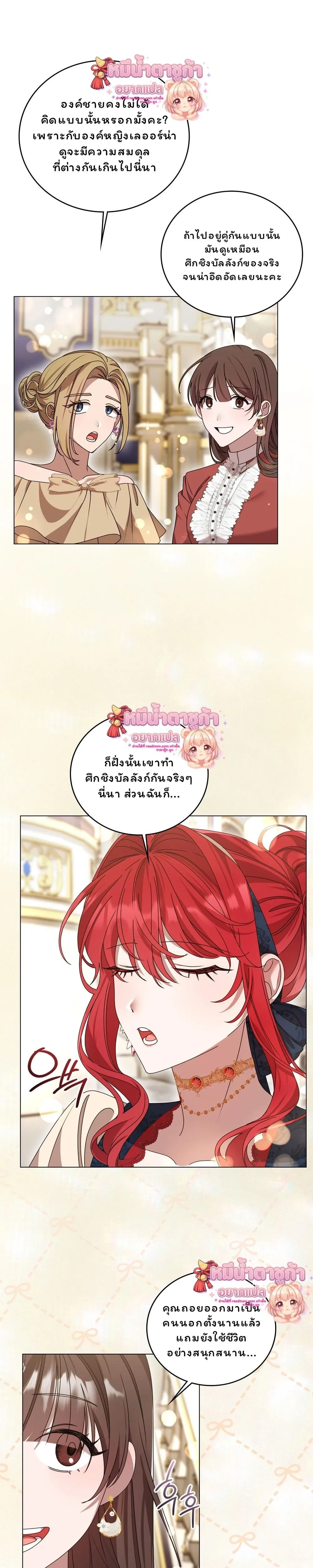 หน้าที่ 21