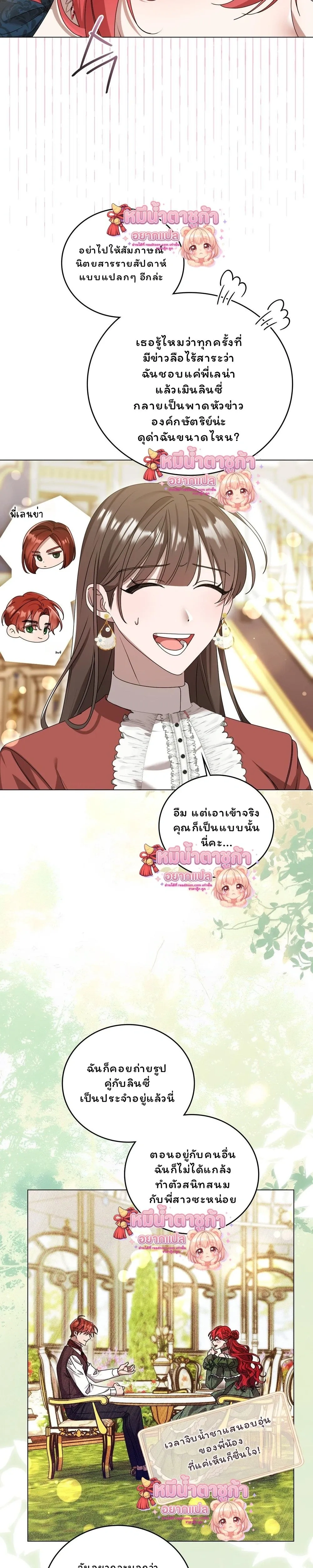 หน้าที่ 18