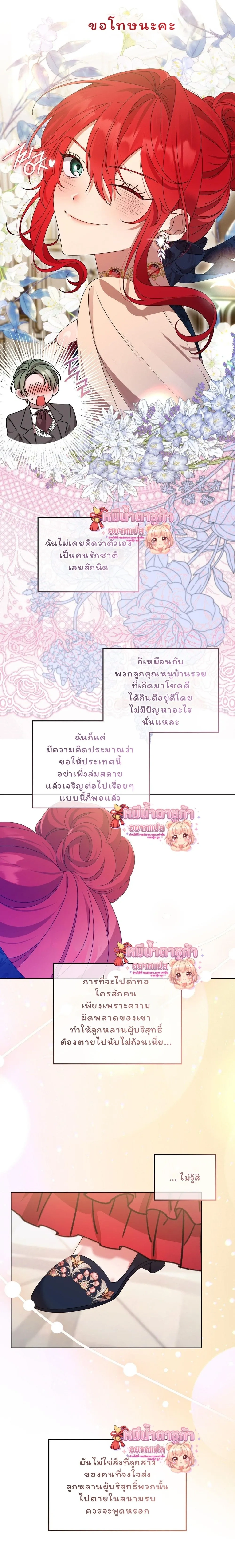 หน้าที่ 37