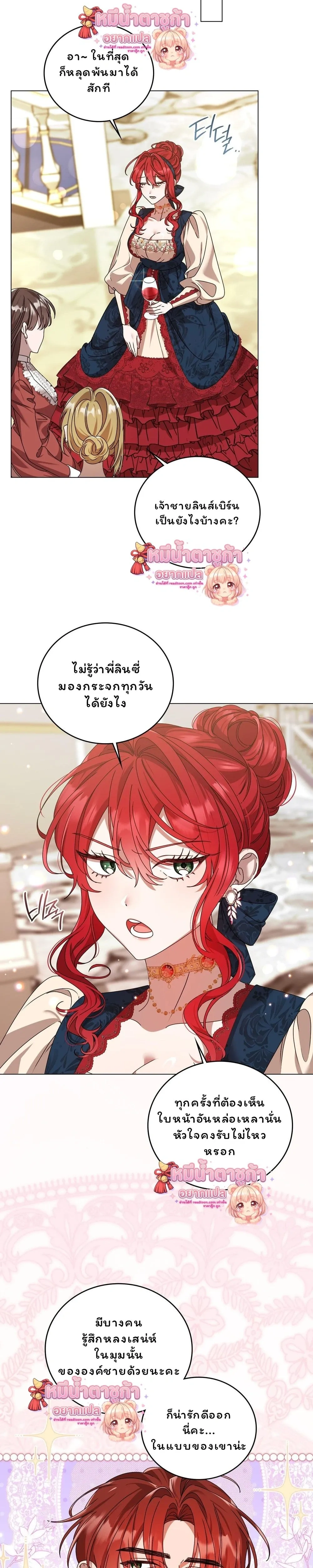 หน้าที่ 16