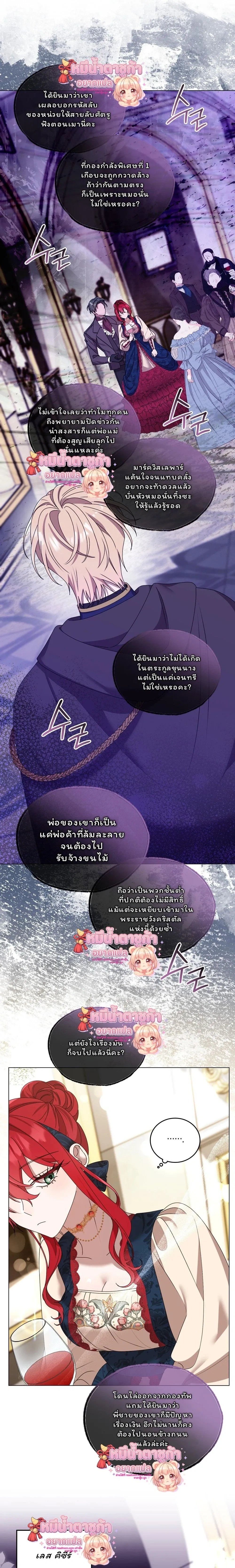 หน้าที่ 34