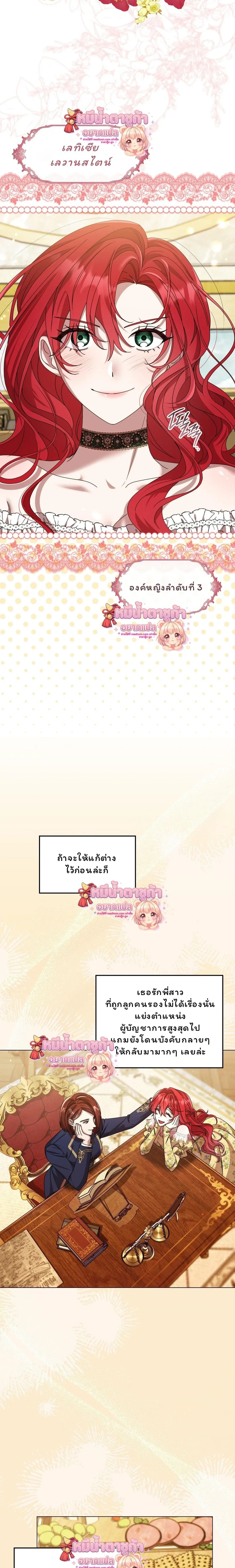 หน้าที่ 9