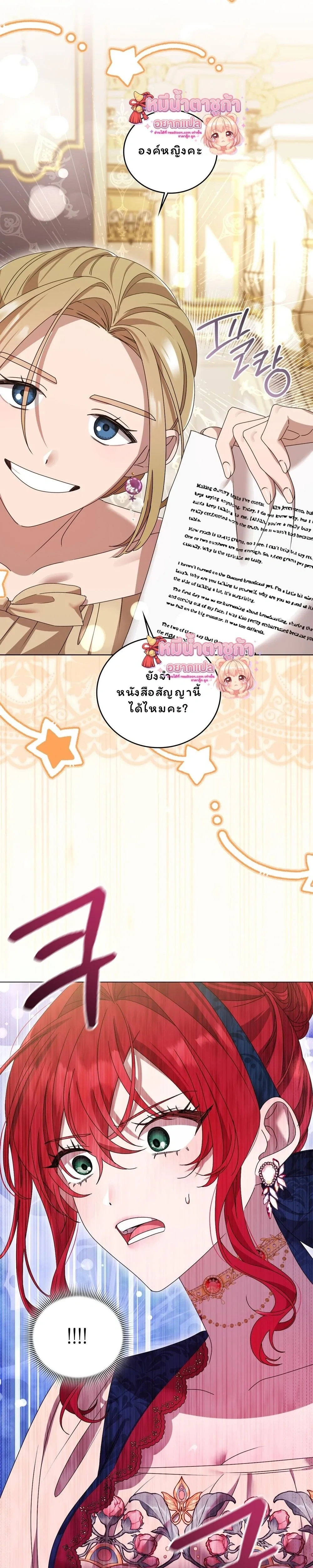 หน้าที่ 24