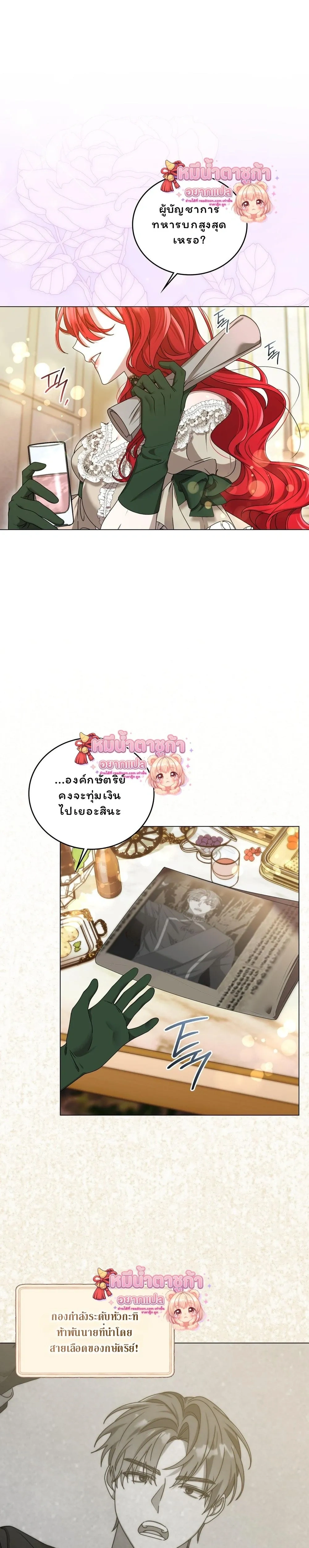 หน้าที่ 4