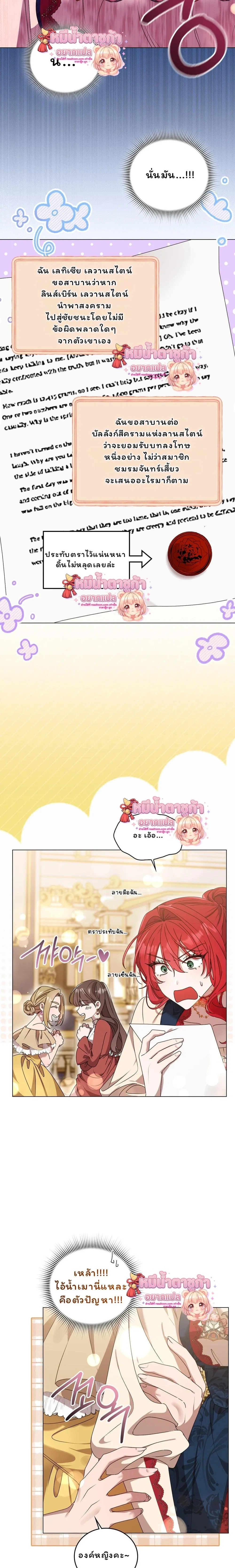 หน้าที่ 25