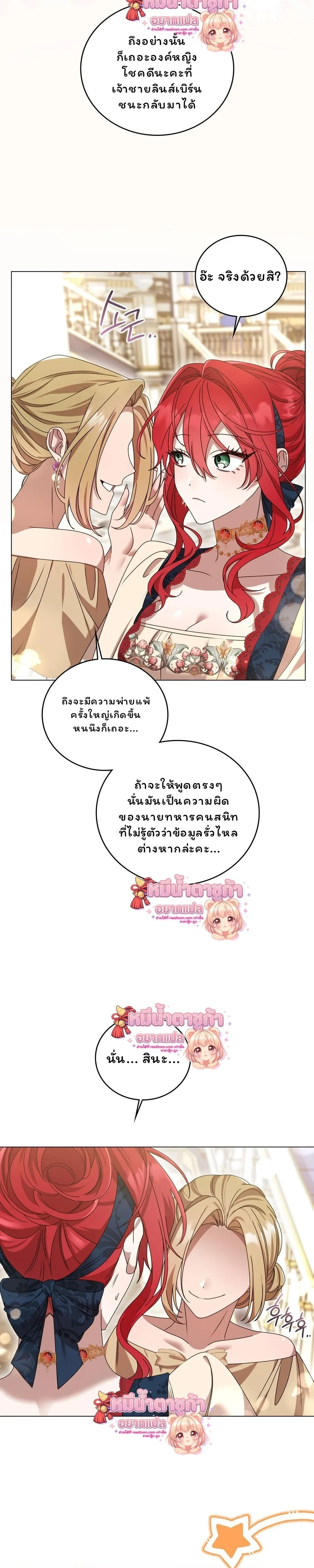 หน้าที่ 23