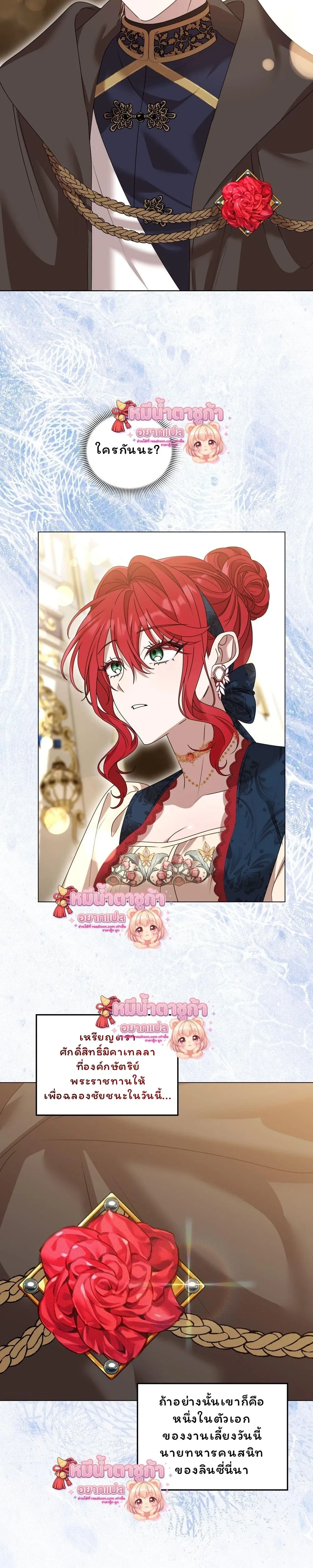 หน้าที่ 32