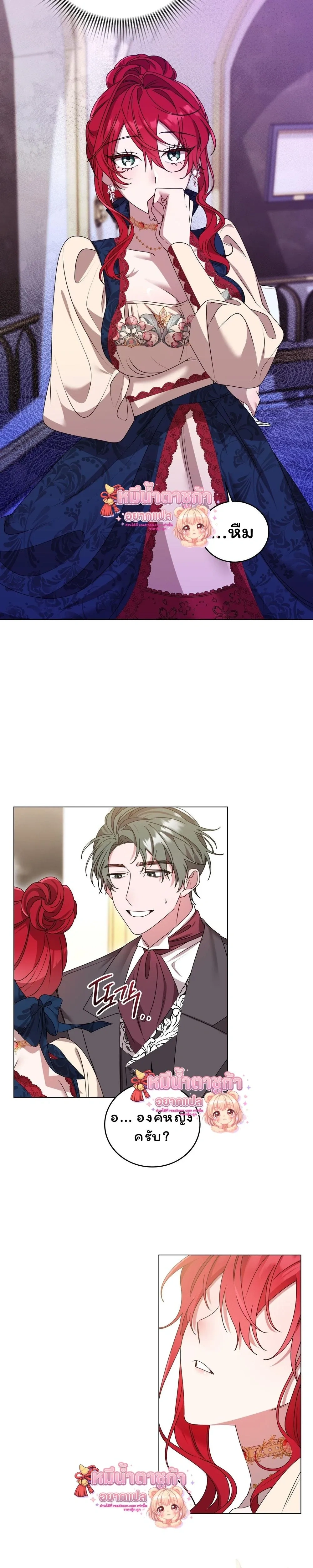 หน้าที่ 36