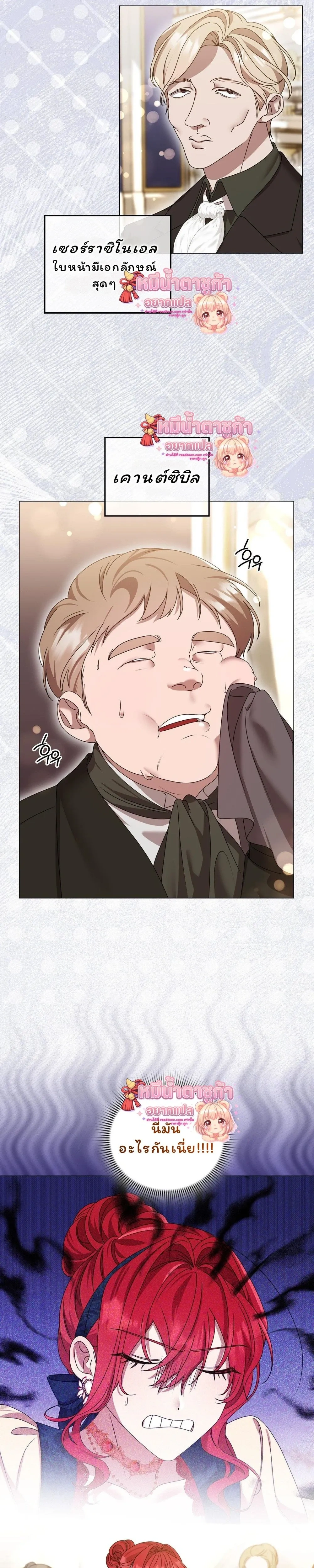 หน้าที่ 29