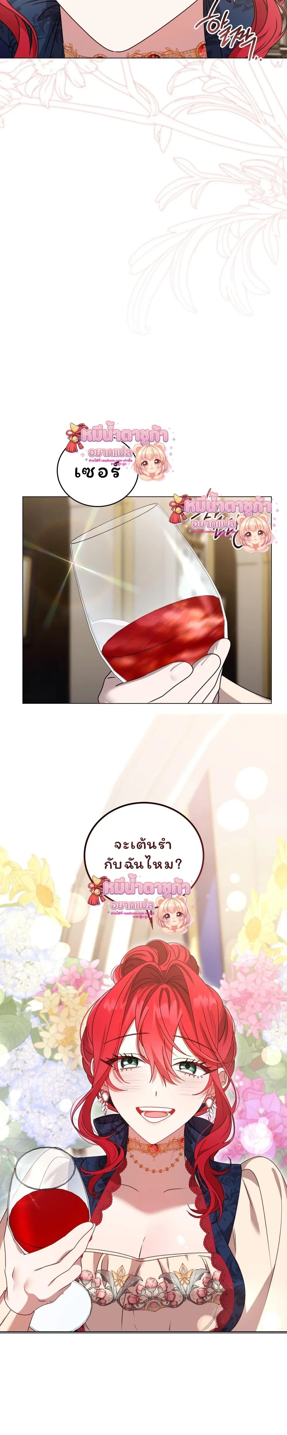 หน้าที่ 14