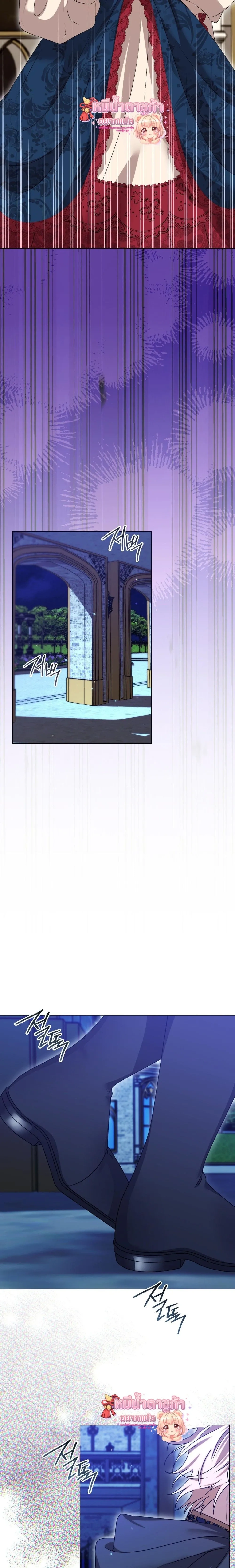 หน้าที่ 24